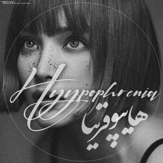 Telegram profile photo for هایپوفرنیا