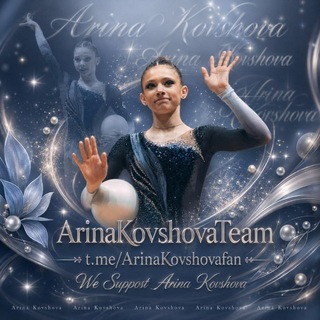 Telegram profile photo for ArinaKovshovaTeam✨
