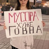 Telegram profile photo for мусора хуже говна