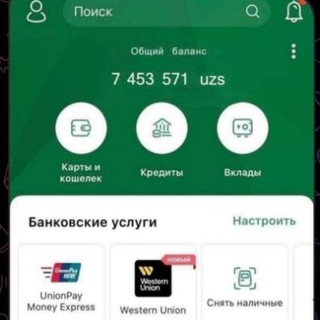 Telegram profile photo for AVIATOR HACKER NATIJA๐บ๐ฟ