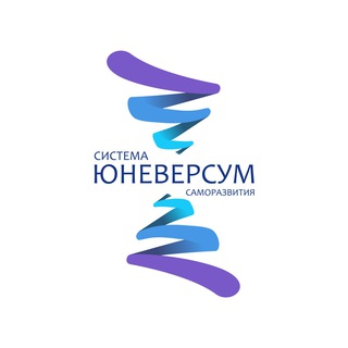 Telegram profile photo for "ЮНЕВЕРСУМ". Официальный канал проекта Вячеслава Юнева