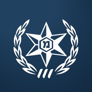 Telegram profile photo for משטרת ישראל - Israel Police