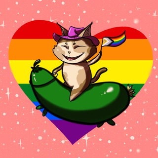 Telegram profile photo for 🏳️🌈🍆Дивні штуки Кабачка🍆🏳️🌈