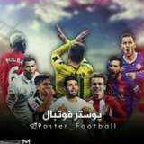 Telegram profile photo for Poster_football