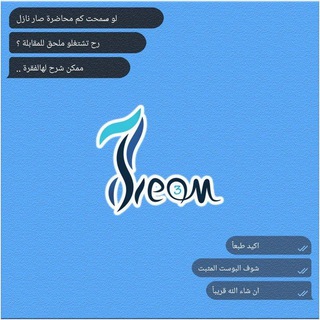 Telegram profile photo for Dream Chat 2028 ✨