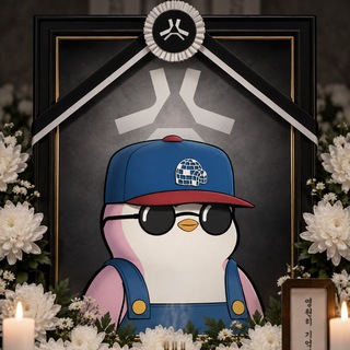 Telegram profile photo for bite the bullet