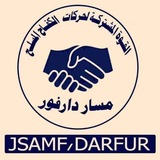 Telegram profile photo for القوات المشتركة (مورال فووق )