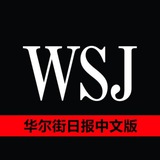 Telegram profile photo for 华尔街日报中文网 RSS