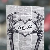 Telegram profile photo for قناة تخدير ANS