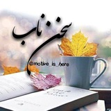 Telegram profile photo for کانال پیام رسان مجموعه ناب