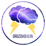 Telegram profile photo for GROZOVOI ILYA⚡
