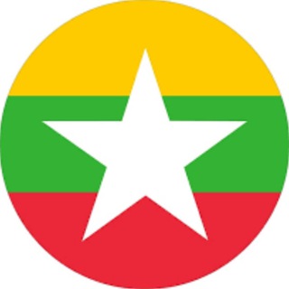 Telegram profile photo for 缅甸华人金三角特区之家