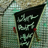 Telegram profile photo for زیارت عاشورا بازار زنجان