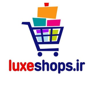 Telegram profile photo for لوکس شاپ