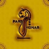 Telegram profile photo for پارس هنر | 𝕡𝕒𝕣𝕤 𝕙𝕠𝕟𝕒𝕣