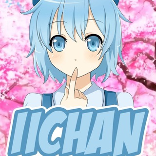 Telegram profile photo for iichan/A/