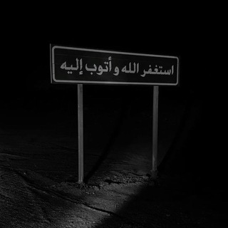 Telegram profile photo for ذكرلله📿💙.