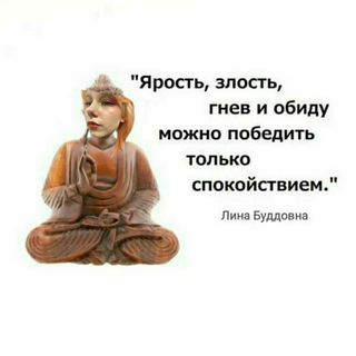 Telegram profile photo for Я не я, суета не моя 🐏