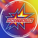 Telegram profile photo for Хоккейный Ижевск