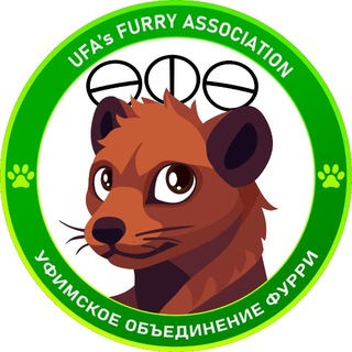 Telegram profile photo for Уфимское Объединение Фурри