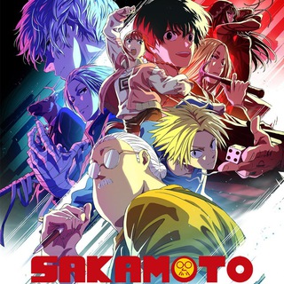 Telegram profile photo for انمي Sakamoto days - انمي أيام ساكاموتو - أيام ساكاموتو - Sakamoto days