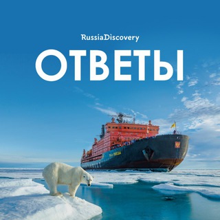 Telegram profile photo for RD Северный полюс