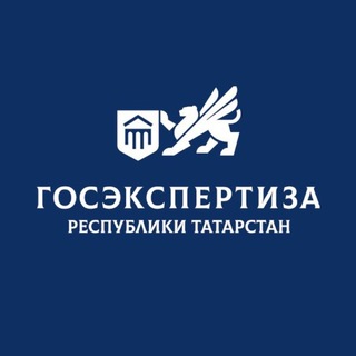 Telegram profile photo for Госэкспертиза Татарстана