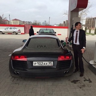 Telegram profile photo for ПИАР ПРАЙС РАХАТ 95