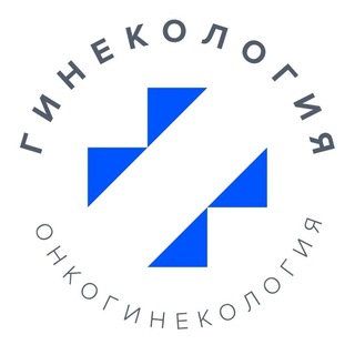Telegram profile photo for Гинекология и онкогинекология в Ильинской больнице