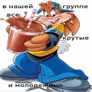 Telegram profile photo for Крутой тгк каича 🤠