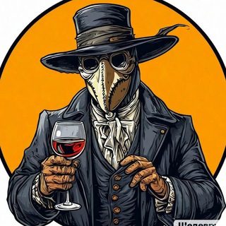 Telegram profile photo for Историк с бокалом 🍷