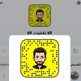 Telegram profile photo for 🇸🇦