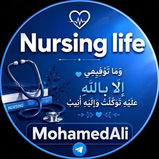 Telegram profile photo for Nursing life ❤.