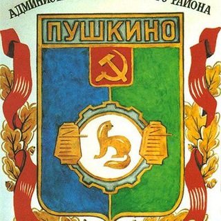 Telegram profile photo for Пушкино