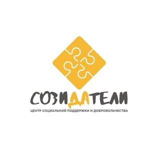 Telegram profile photo for АНО СОЗИДАТЕЛИ