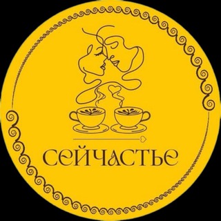 Telegram profile photo for ГАСТРОКОФЕЙНЯ СЕЙЧАСТЬЕ МАРИУПОЛЬ