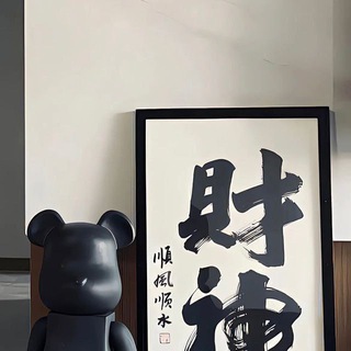 Telegram profile photo for 🔥财神水军 下载/注册/存款/点击/刷子/访问 一条龙🔥