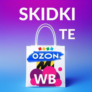 Telegram profile photo for Скидки и Промокоды