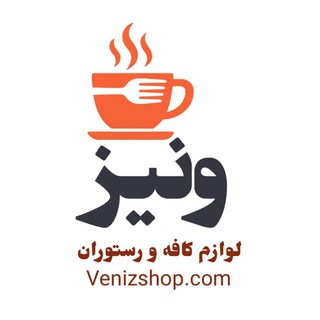 Telegram profile photo for پخش قهوه ونیز (بهرامی)