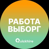 Telegram profile photo for Вакансии в Выборге
