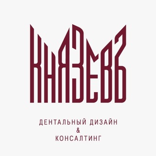 Telegram profile photo for Логово Гризли | Князев Георгий