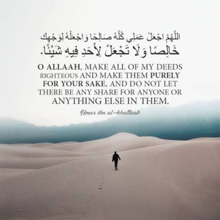 Telegram profile photo for قرآن وسنة🤍