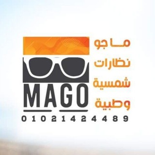 Telegram profile photo for Mago Sunglasses