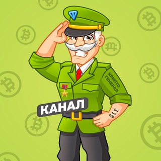 Telegram profile photo for 🎖️Crypto General | TON