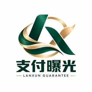 Telegram profile photo for 澜讯担保—支付曝光🏅