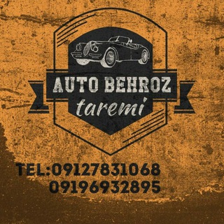 Telegram profile photo for ♦️بهروز طارمی ♦️