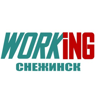 Telegram profile photo for СНЕЖИНСК Работа
