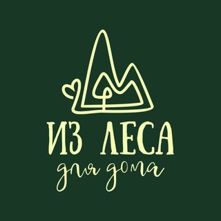 Telegram profile photo for Из леса - плетеные корзины для дома
