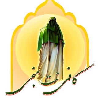 Telegram profile photo for کافی نت منجی