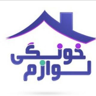 Telegram profile photo for ارزانسرای لوازم خانگی و کالای خواب